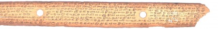 ஆசிரியர் 