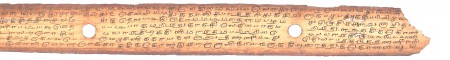 ஆசிரியர் 
