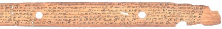 ஆசிரியர் 