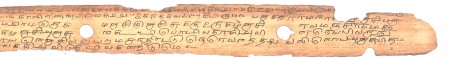 ஆசிரியர் 
