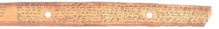 ஆசிரியர் 