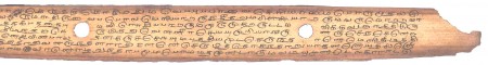ஆசிரியர் 