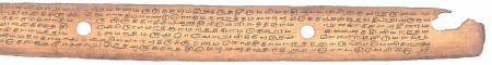 ஆசிரியர் 