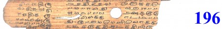 ஆசிரியர் 