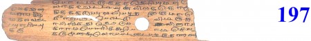 ஆசிரியர் 