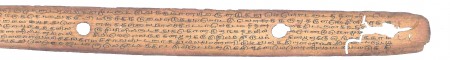 ஆசிரியர் 