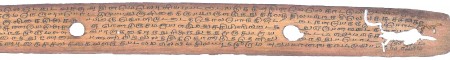 ஆசிரியர் 