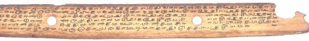 ஆசிரியர் 