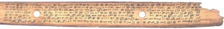ஆசிரியர் 