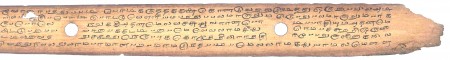 ஆசிரியர் 