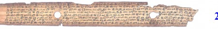 ஆசிரியர் 
