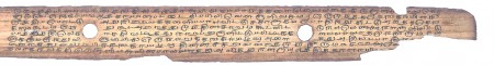 ஆசிரியர் 