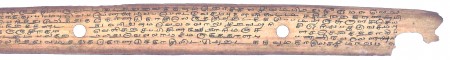 ஆசிரியர் 