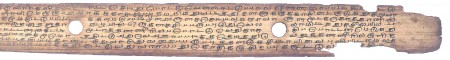 ஆசிரியர் 