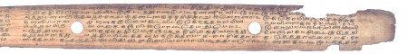 ஆசிரியர் 