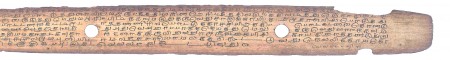 ஆசிரியர் 
