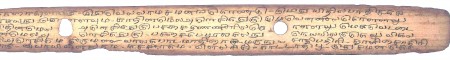 ஆசிரியர் 