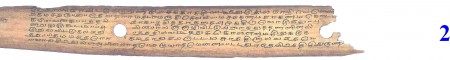ஆசிரியர் 