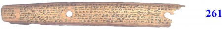 ஆசிரியர் 