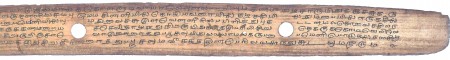 ஆசிரியர் 