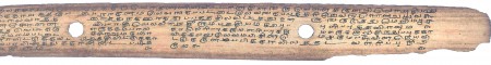 ஆசிரியர் 