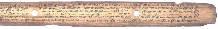 ஆசிரியர் 