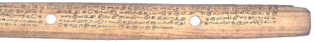 ஆசிரியர் 