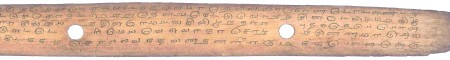 ஆசிரியர் 