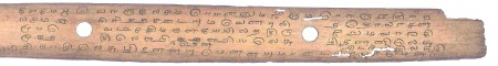 ஆசிரியர் 