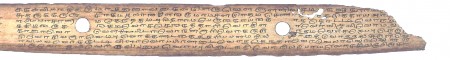 ஆசிரியர் 