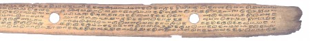 ஆசிரியர் 