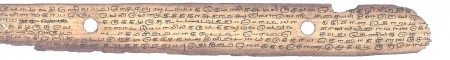 ஆசிரியர் 