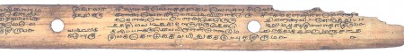 ஆசிரியர் 