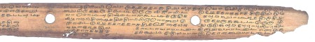 ஆசிரியர் 