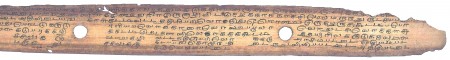 ஆசிரியர் 