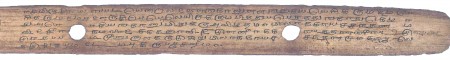 ஆசிரியர் 