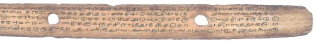 ஆசிரியர் 