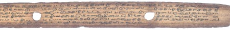 ஆசிரியர் 