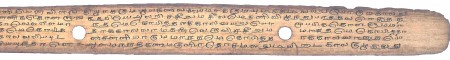 ஆசிரியர் 