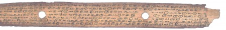 ஆசிரியர் 