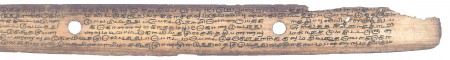 ஆசிரியர் 