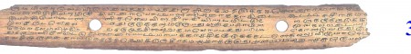 ஆசிரியர் 
