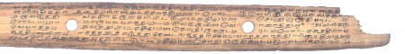 ஆசிரியர் 
