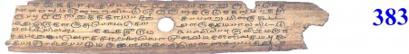 ஆசிரியர் 