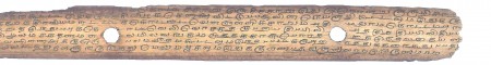 ஆசிரியர் 