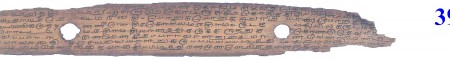 ஆசிரியர் 