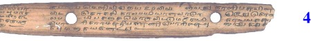 ஆசிரியர் 