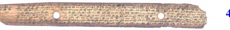 ஆசிரியர் 