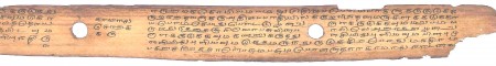 ஆசிரியர் 