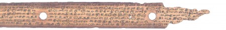 ஆசிரியர் 